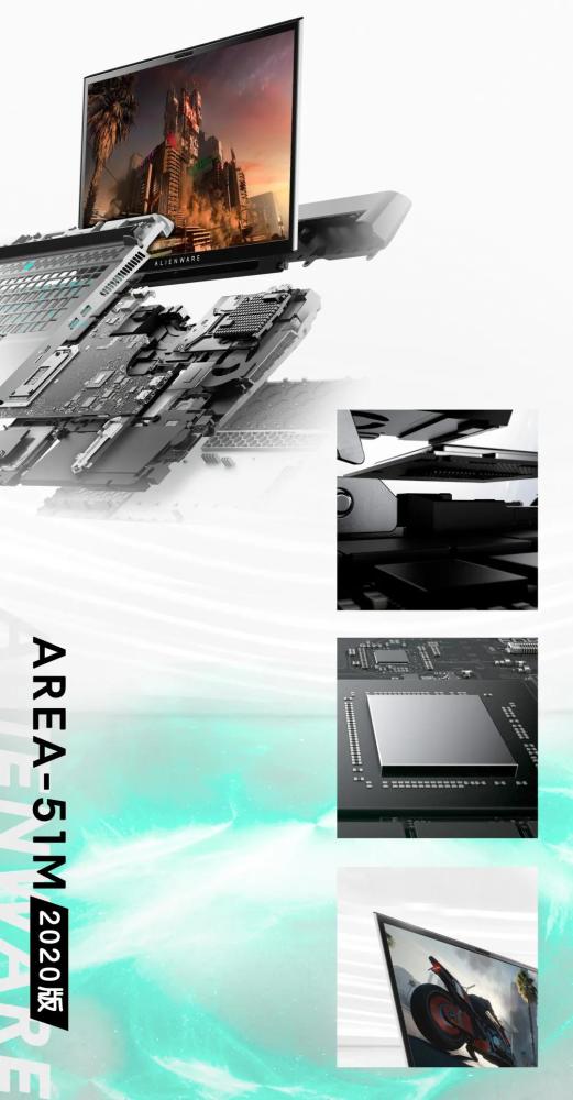 上海外星人Alienware零售旗艦店 徐匯港匯總店，專業計算機零售新地標