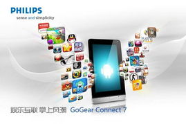 平板鏖戰 計算機零售市場破局三招