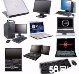 專業計算機設備一站式服務 新舊一體機、筆記本、打印機與配件，免費送貨安裝調試