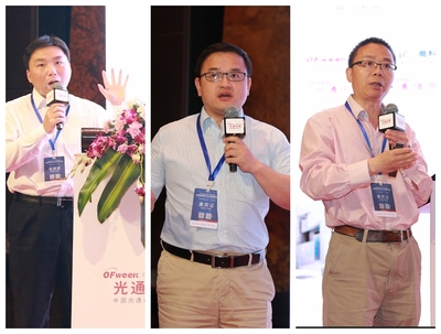 圓滿收官！OFweek 2019（第三屆）物聯網產業大會在京成功舉辦，共繪智慧未來新藍圖